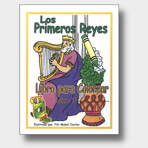 Libro para colorear #7 Los primeros reyes