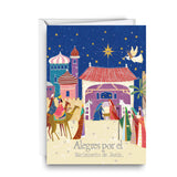 Tarjetas Navidad, Enamorados, Padres (Variedad)