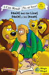Daniel and the Lions (Bilingual) / Daniel y los leones (Bilingüe) (I Can Read! / The Beginner's Bible / ¡Yo sé leer!)