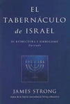 El tabernaculo de israel