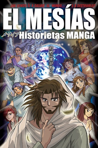 Historietas Manga: El Mesías