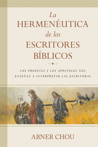LA HERMENÉUTICA DE LOS ESCRITOS BÍBLICOS
