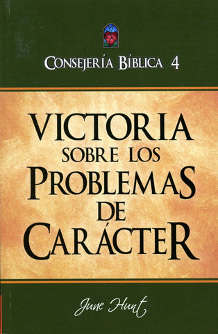 CONSEJERÍA BÍBLICA 4 - VICTORIA SOBRE LOS PROBLEMAS DE CARÁCTER