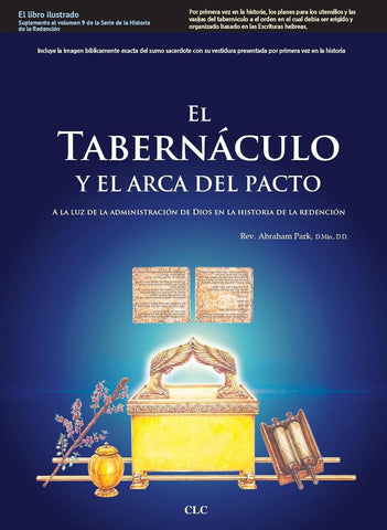 El tabernáculo y el arca del pacto: A la luz de la administración de la historia de la redención