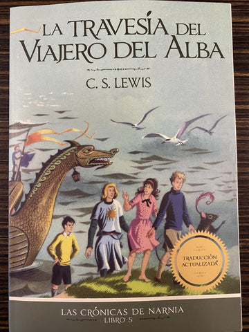 La Travesía del Viajero del Alba: Las Crónicas de Narnia, Libro 5
