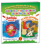 Pequeños héroes de la biblia - Jonas y el Hijo prodigo – Cuaderno para colorear bilingüe
